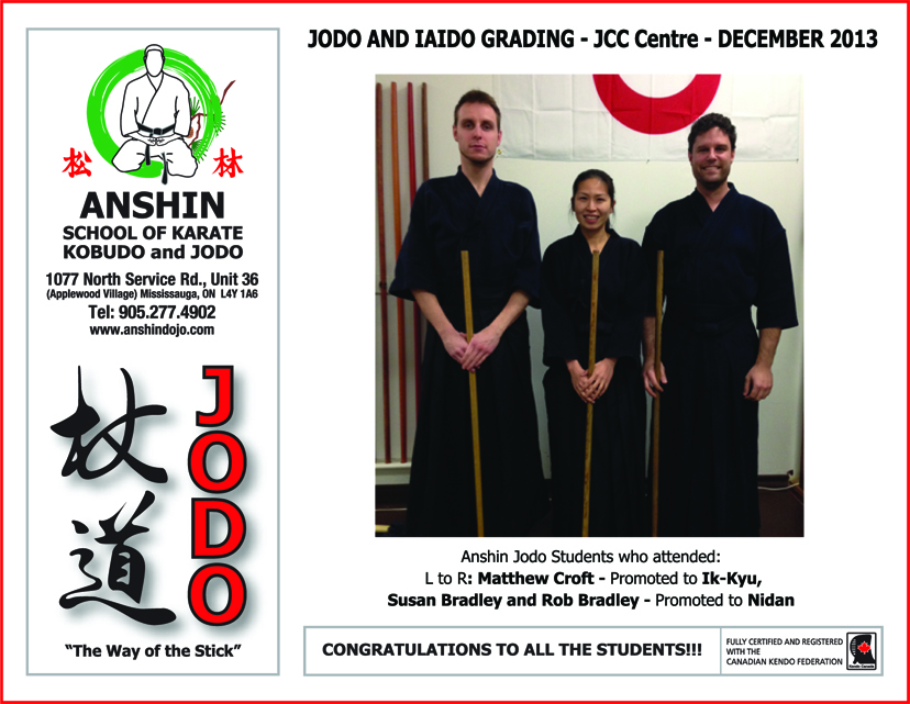 Jodo Poster